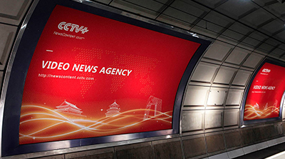 CCTV+歐廣聯(lián)展會-主視覺設計 CCTV+歐廣聯(lián)展會-主視覺設計